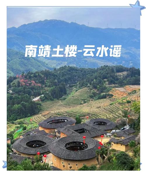 福建云水谣在福建东部?-第3张图片-花冠旅游服务 福建云水谣在福建东部?-第3张图片-花冠旅游服务