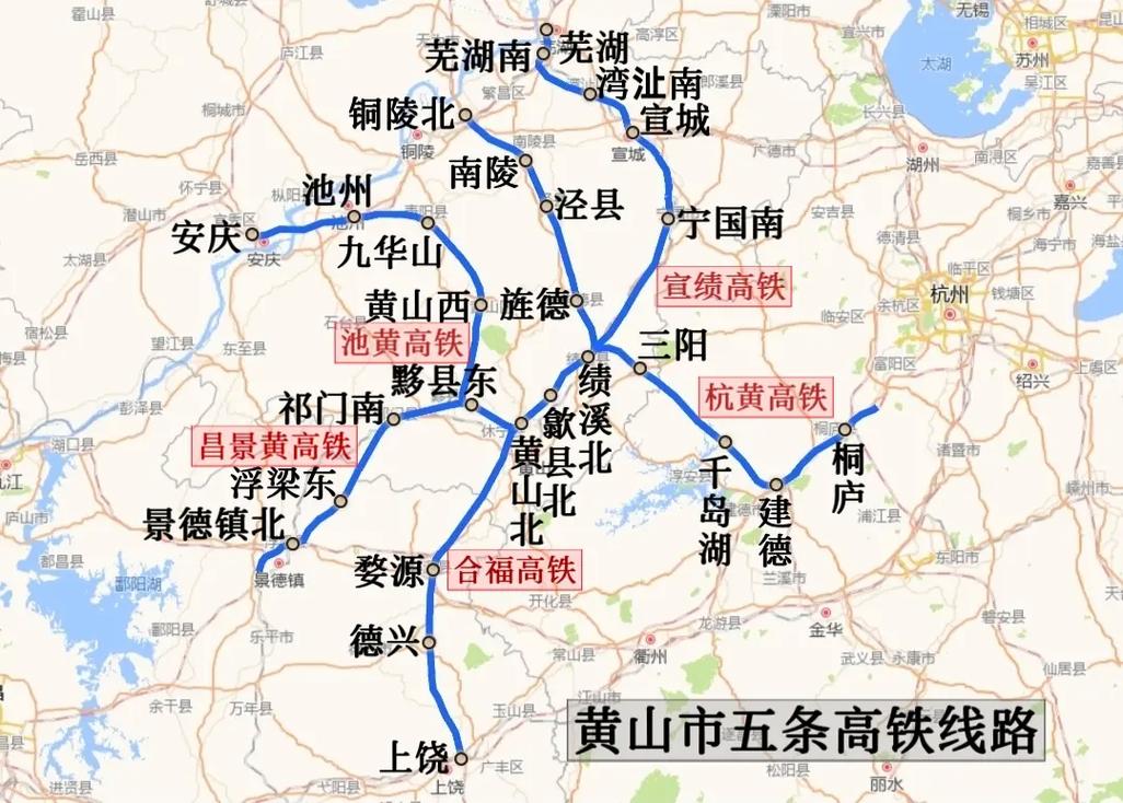 黄山北到江西上饶有高铁吗？时刻表及票价是多少？-第2张图片-花冠旅游服务