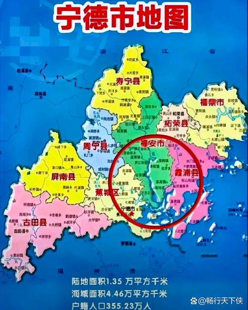 福建宁德地图与福建地图有何关联？-第1张图片-花冠旅游服务