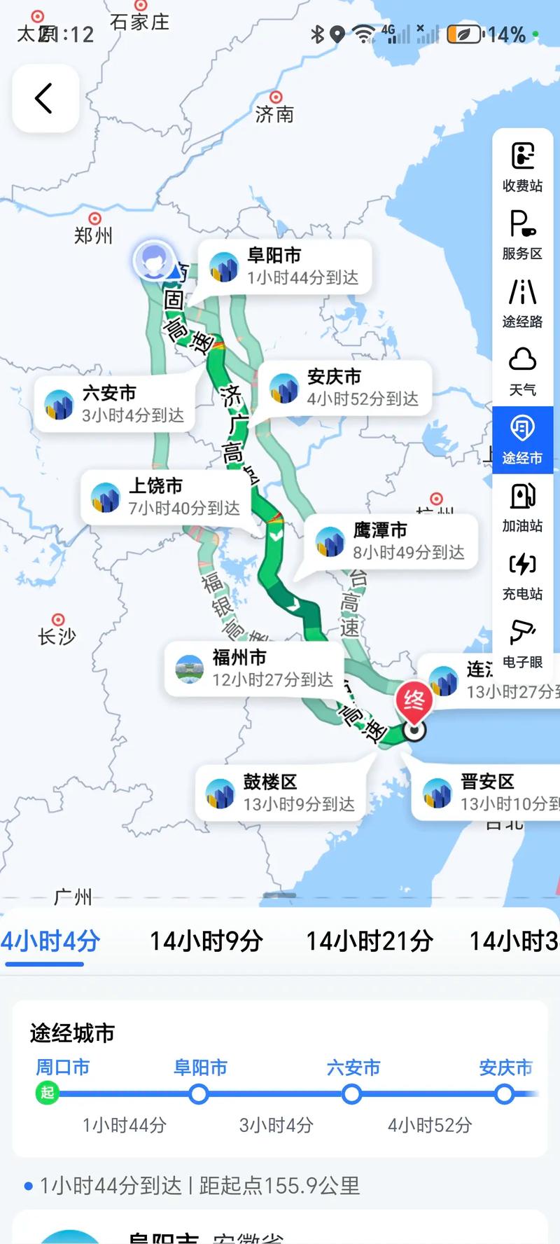 福建连江到福建汽车站怎么走?-第1张图片-花冠旅游服务 福建连江到福建汽车站怎么走?-第1张图片-花冠旅游服务