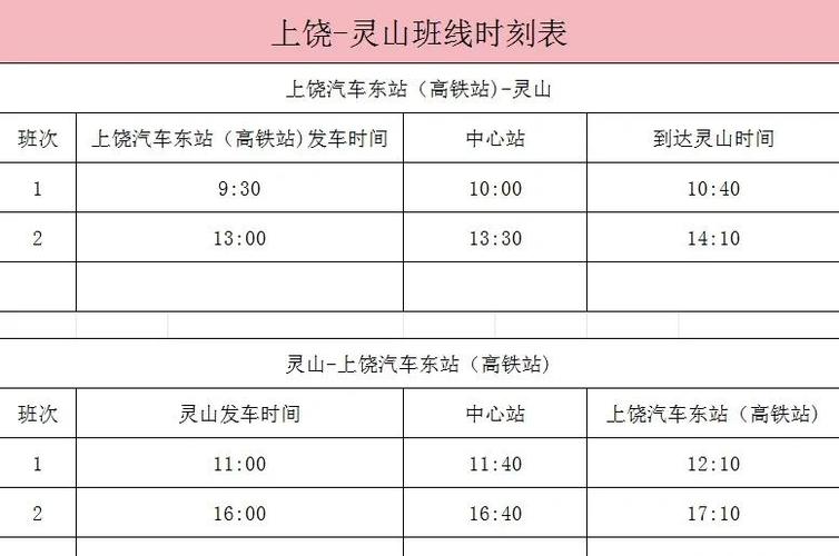 江西公交公司具体工作时间是几点？-第1张图片-花冠旅游服务