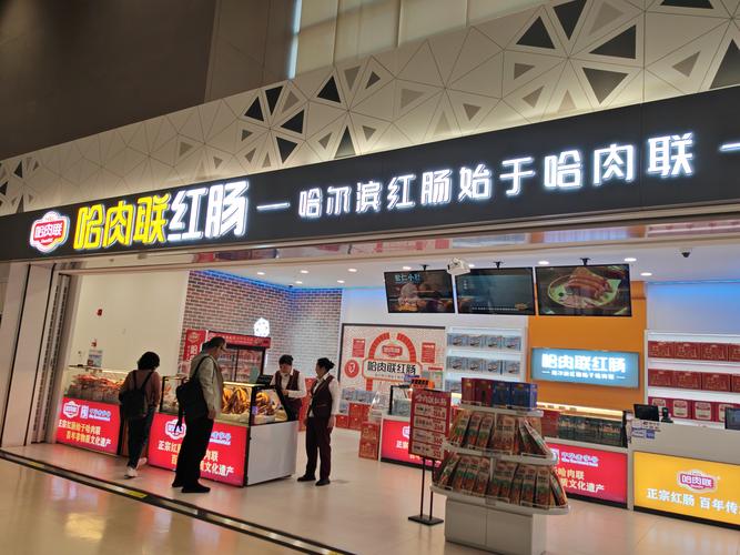 新疆天伊食品有限公司怎么样？-第2张图片-花冠旅游服务