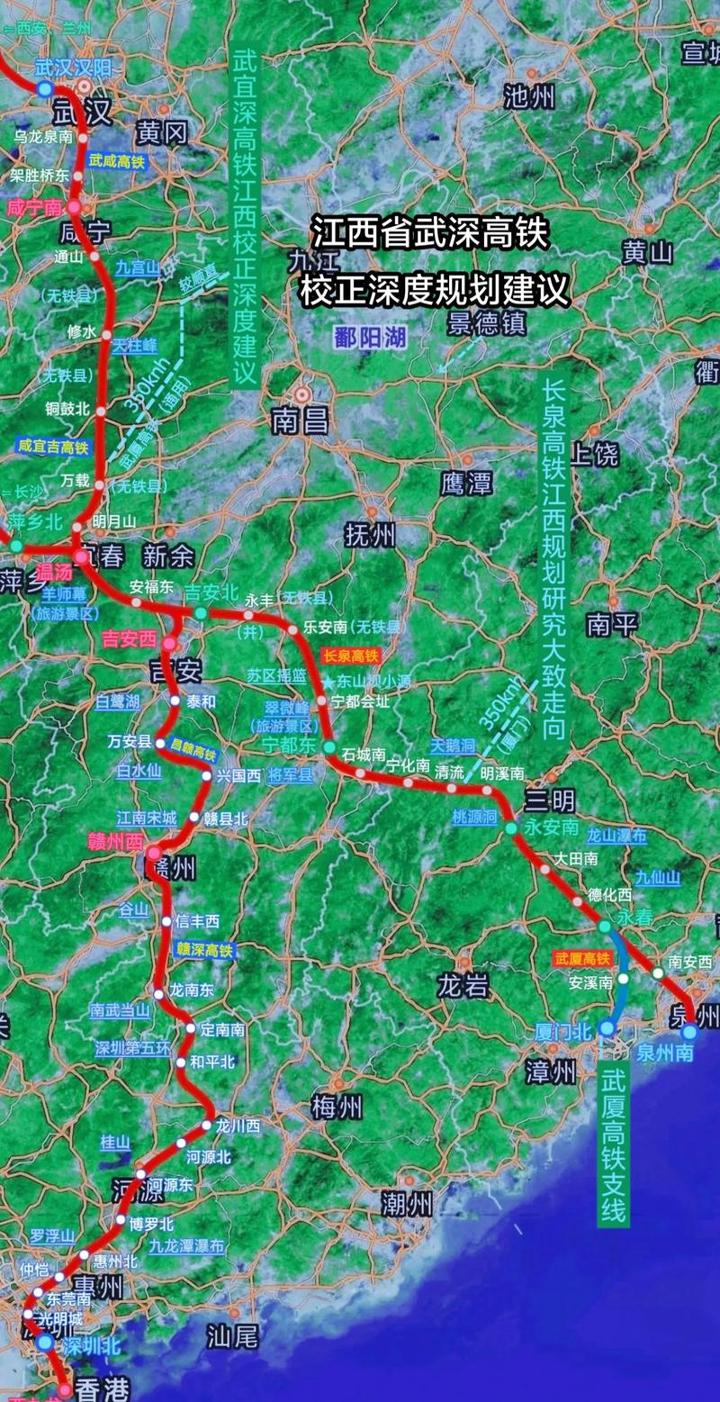 江西哪些城市通高铁？-第1张图片-花冠旅游服务
