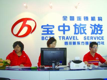 福建宝中旅行社有何特色或优势？-第3张图片-花冠旅游服务