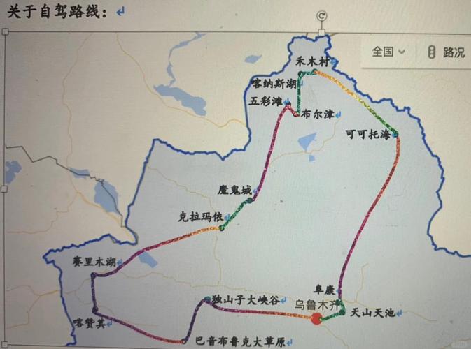 上海至新疆自驾游路线怎么规划？-第2张图片-花冠旅游服务