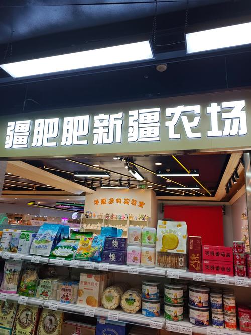 上海最大新疆特产店有何独特之处？-第2张图片-花冠旅游服务