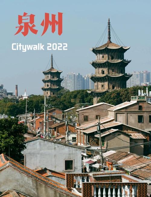 福建quanzhou-第1张图片-花冠旅游服务 福建quanzhou-第1张图片-花冠旅游服务