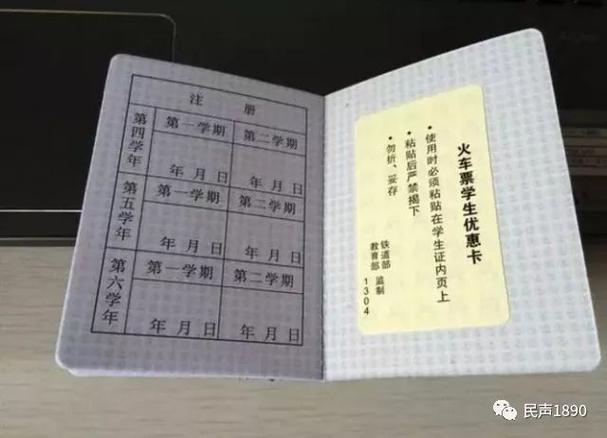 福建95105105是什么热线？-第2张图片-花冠旅游服务