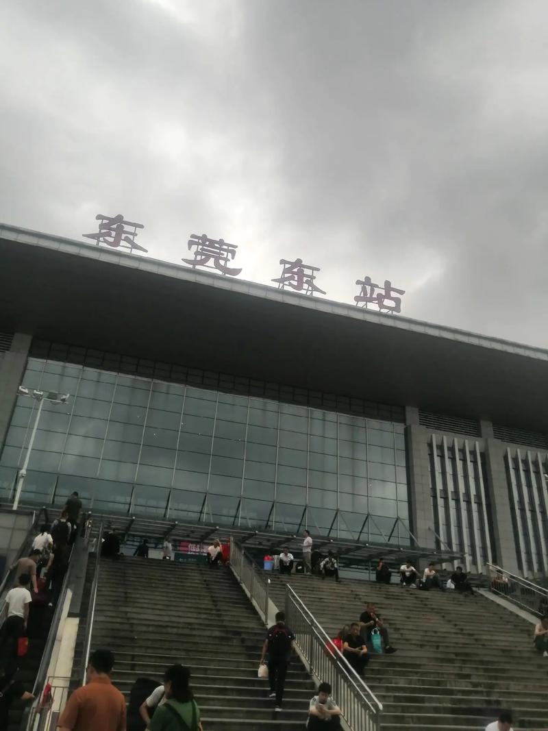 东莞到江西南城动车怎么坐？-第3张图片-花冠旅游服务