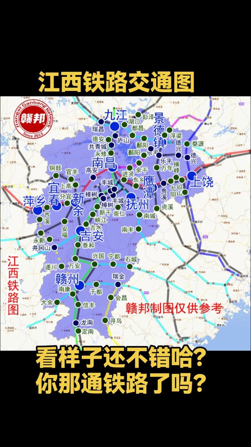 江西高铁线路图已开通哪些线路？-第1张图片-花冠旅游服务