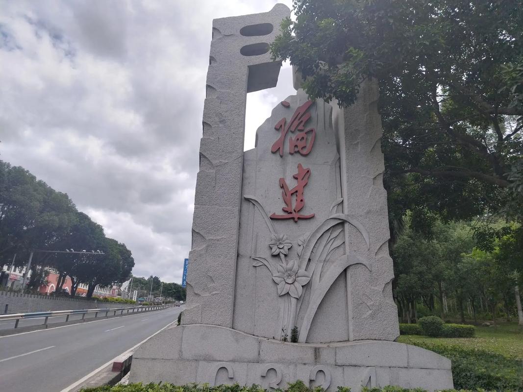 福建诏安离福建哪里最近？-第2张图片-花冠旅游服务