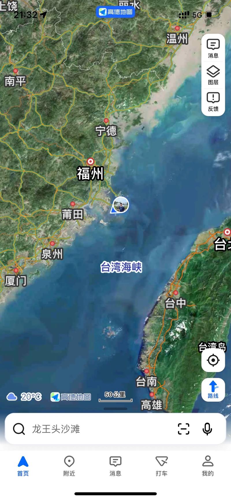 福建诏安离福建哪里最近？-第3张图片-花冠旅游服务