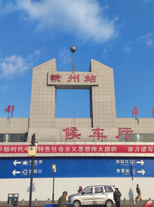 赣州火车站具体位置在哪？-第1张图片-花冠旅游服务