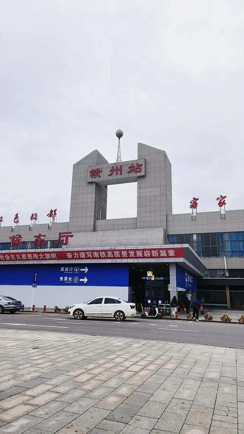 赣州火车站具体位置在哪？-第3张图片-花冠旅游服务