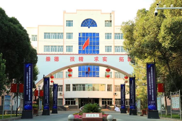 新疆建设职业培训中心有何特色与成效？-第1张图片-花冠旅游服务
