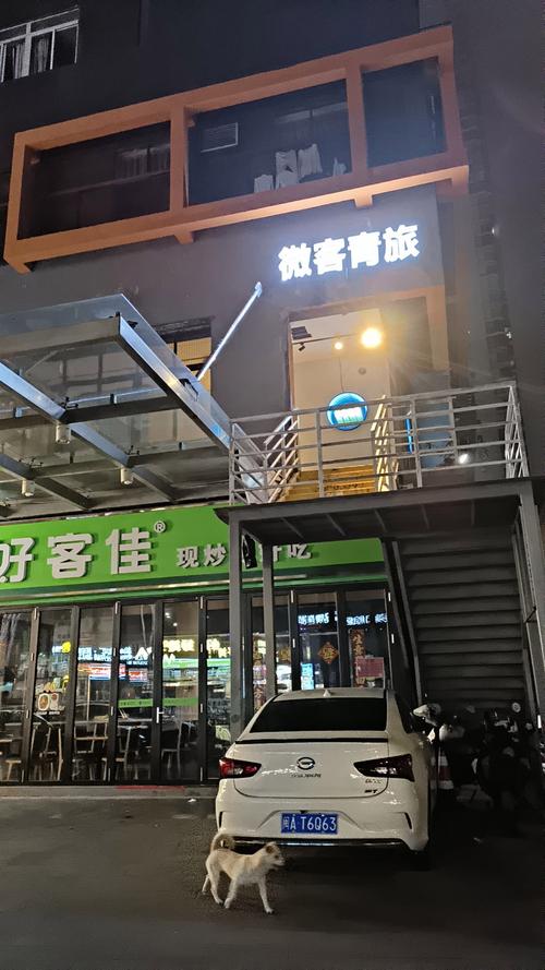 九江有青年旅舍吗？-第1张图片-花冠旅游服务