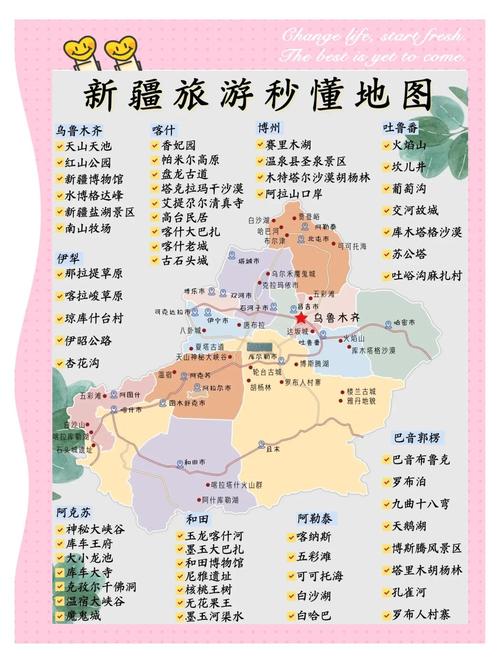 新疆十大旅游精品线路有哪些?-第2张图片-花冠旅游服务 新疆十大旅游精品线路有哪些?-第2张图片-花冠旅游服务