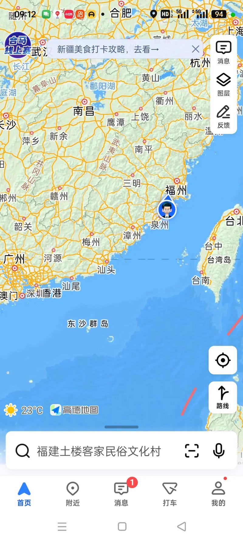 福建永定离福建市多远-第1张图片-花冠旅游服务