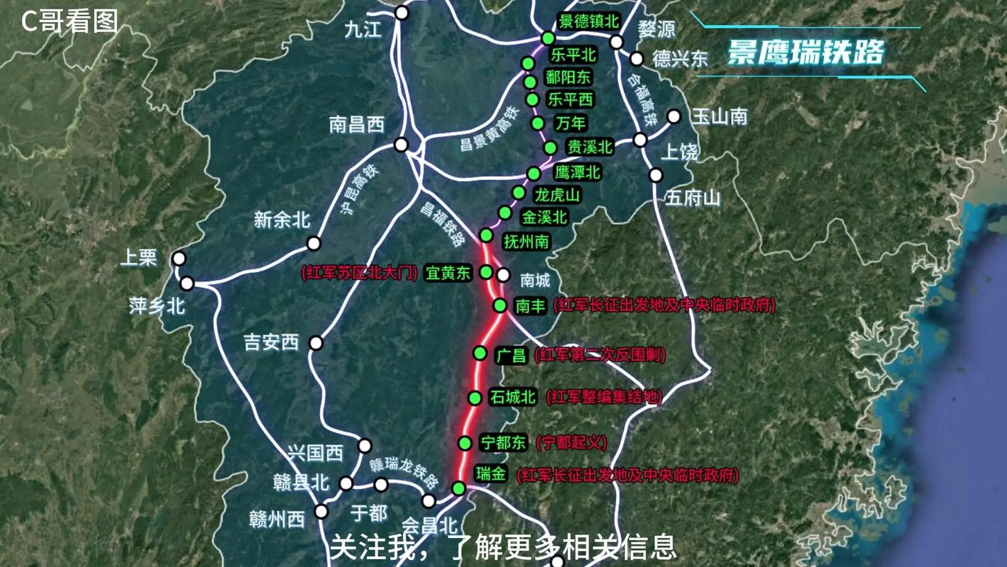 富源到南昌高铁怎么坐？-第2张图片-花冠旅游服务