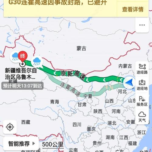 北京至新疆自驾游攻略有哪些要点？-第1张图片-花冠旅游服务