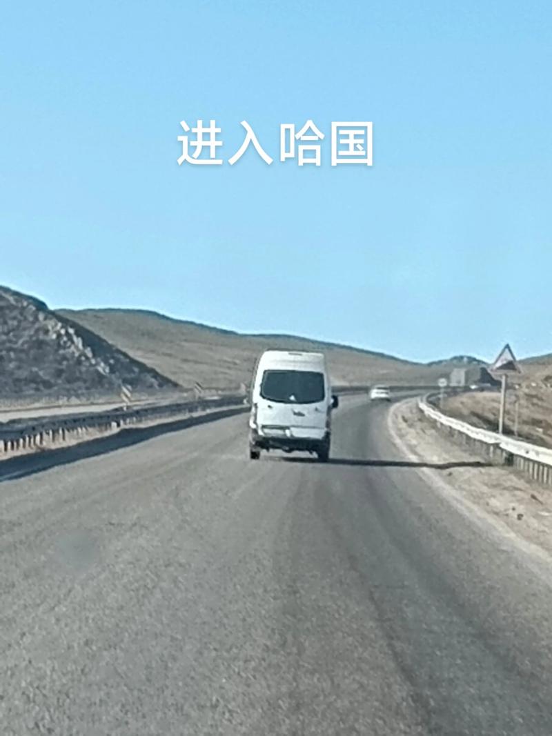 新疆塔城到哈萨克斯坦，这条路线有何独特之处？-第2张图片-花冠旅游服务