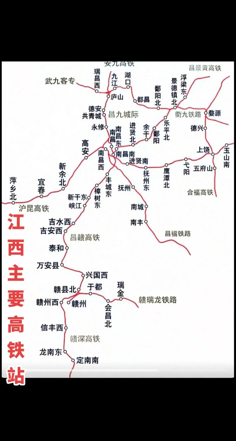 旌德至江西高铁时刻表-第1张图片-花冠旅游服务