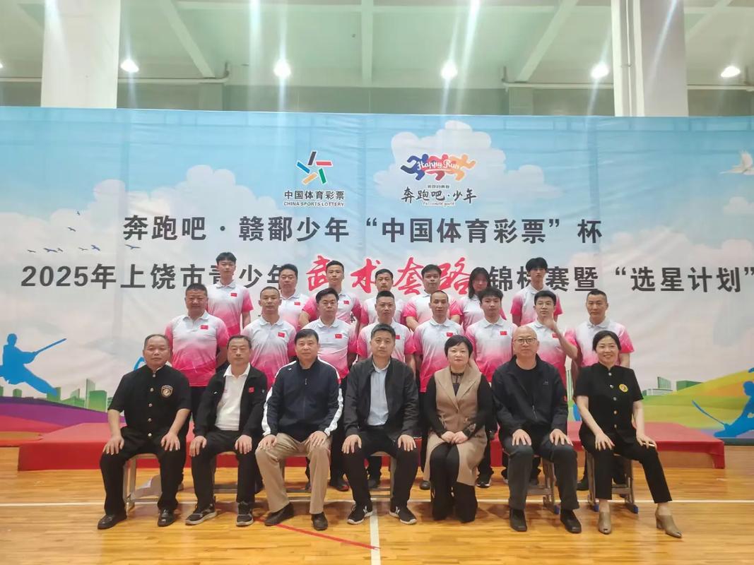 江西上饶户外运动协会是做什么的？-第2张图片-花冠旅游服务