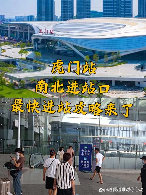 虎门到江西高铁时间表-第2张图片-花冠旅游服务