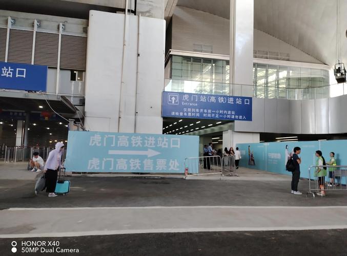 虎门到江西高铁时间表-第3张图片-花冠旅游服务