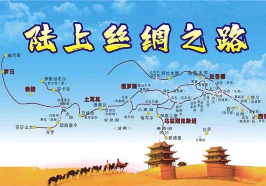 新疆丝绸之路经过哪些关键地点？-第2张图片-花冠旅游服务