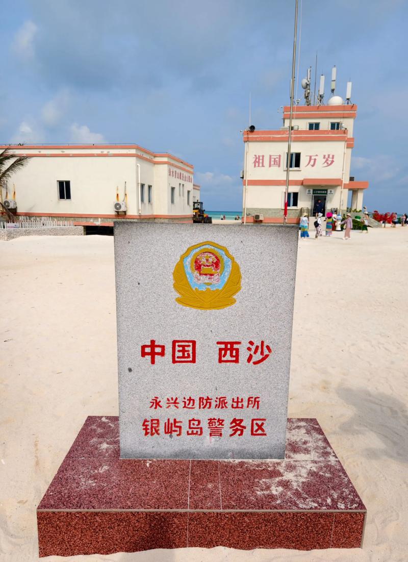 福建西沙湾具体位于福建哪里？-第3张图片-花冠旅游服务