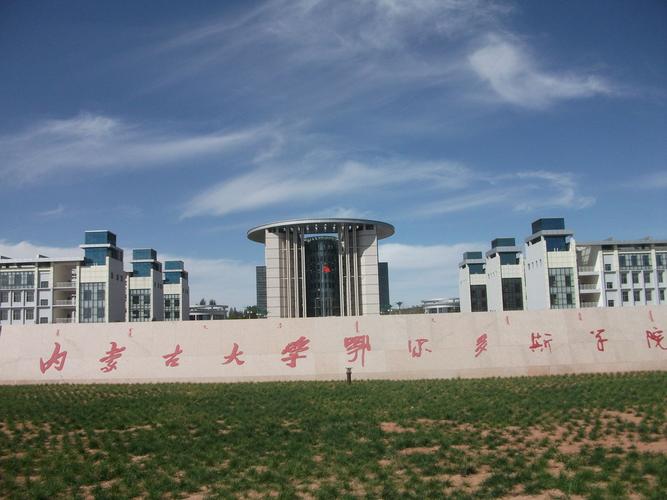 新疆伊犁广播电视大学有何特色？-第3张图片-花冠旅游服务