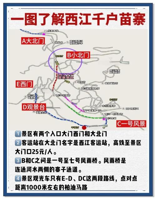 贵阳到江西车程多久？-第3张图片-花冠旅游服务