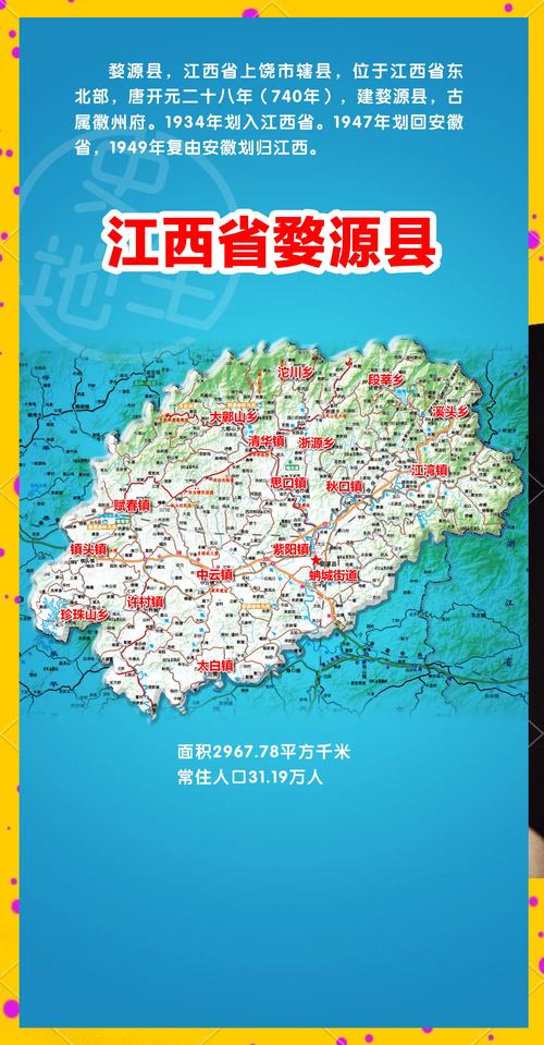 婺源划归景德镇，行政区划调整有何深意？-第2张图片-花冠旅游服务