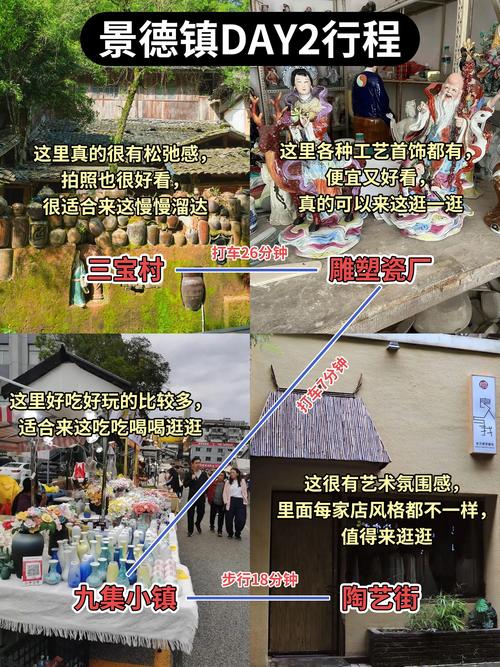 婺源划归景德镇，行政区划调整有何深意？-第3张图片-花冠旅游服务