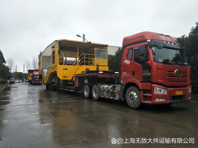 上海到新疆物流运费多少?-第1张图片-花冠旅游服务 上海到新疆物流运费多少?-第1张图片-花冠旅游服务