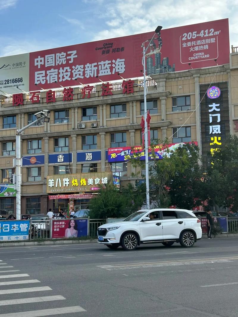新疆北屯市火车站电话是多少？-第2张图片-花冠旅游服务