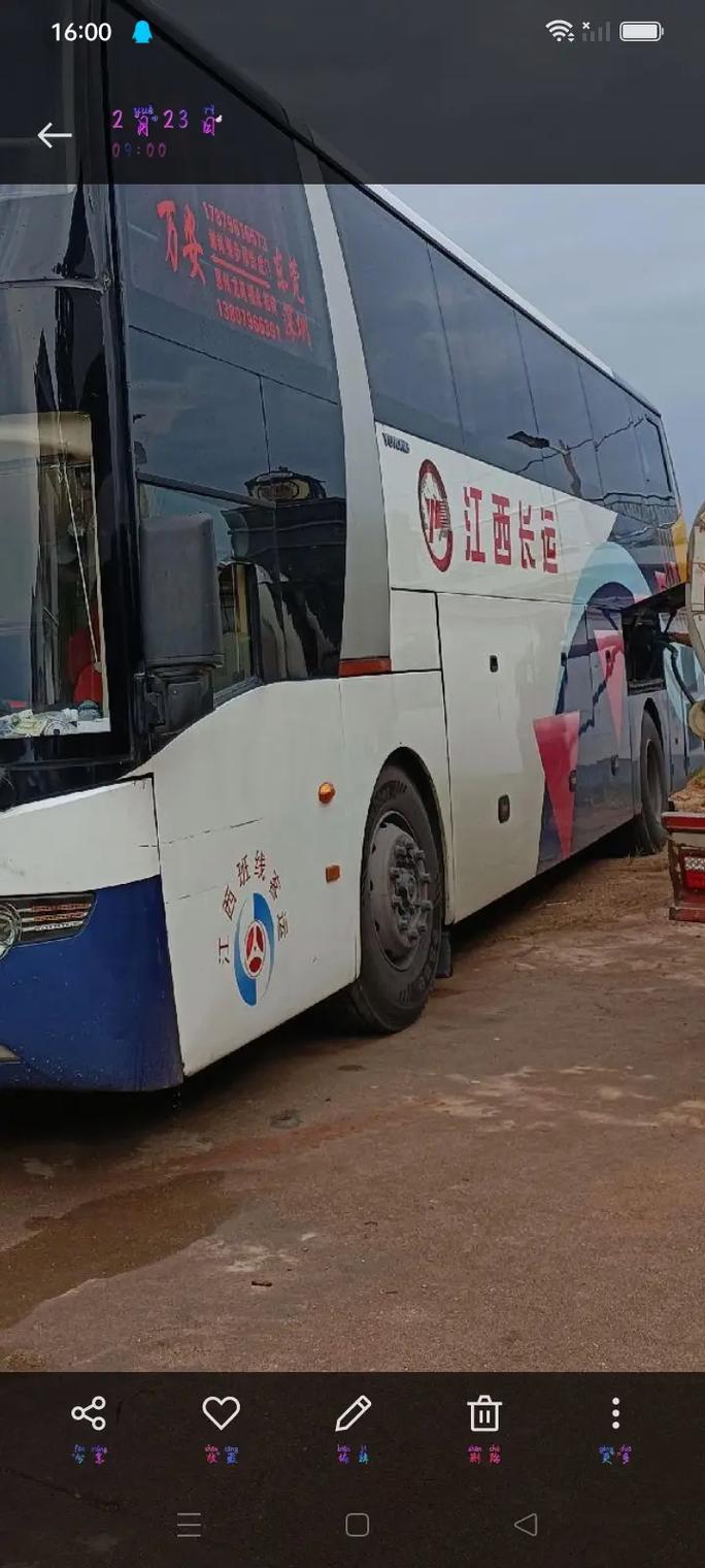 江西吉安有几个汽车站？-第1张图片-花冠旅游服务