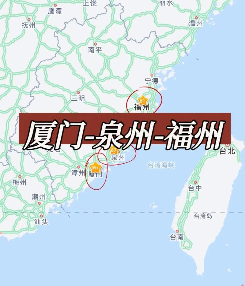 福建福州到泉州的距离多少公里？-第1张图片-花冠旅游服务