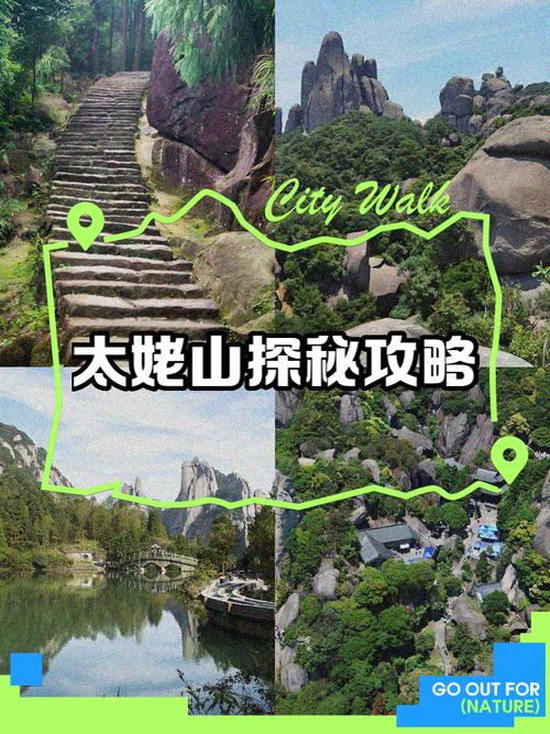 福建罗源到福建太姥山-第3张图片-花冠旅游服务