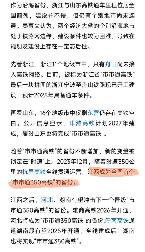 江西至长沙高铁最新时刻表是？-第3张图片-花冠旅游服务
