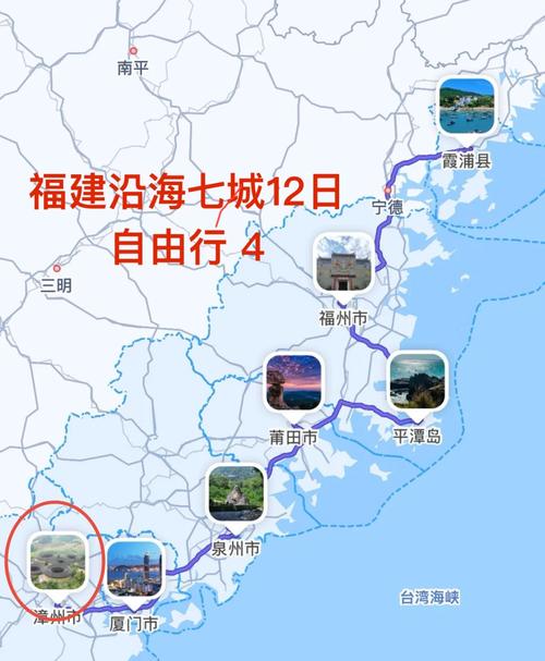 泉州漳州相距多远？-第2张图片-花冠旅游服务