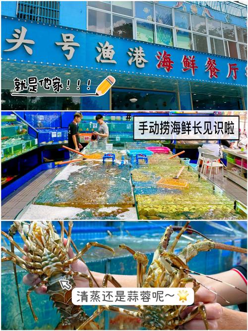 九江哪里能买到新鲜海鲜？-第2张图片-花冠旅游服务