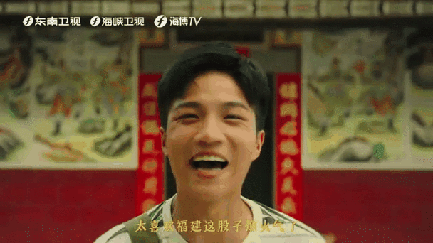 福建卫视带你领略哪些福建旅游风光？-第2张图片-花冠旅游服务