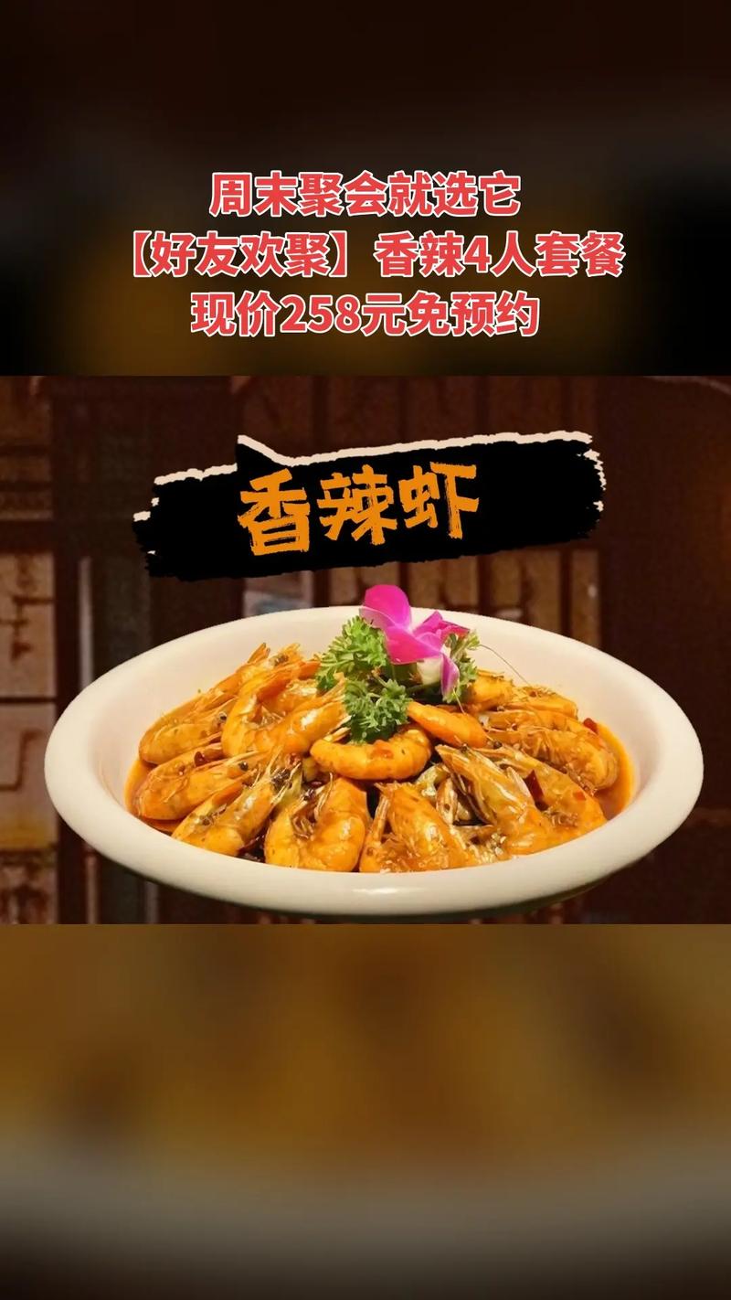 福建詹师傅香辣蟹有何独特魅力？-第1张图片-花冠旅游服务