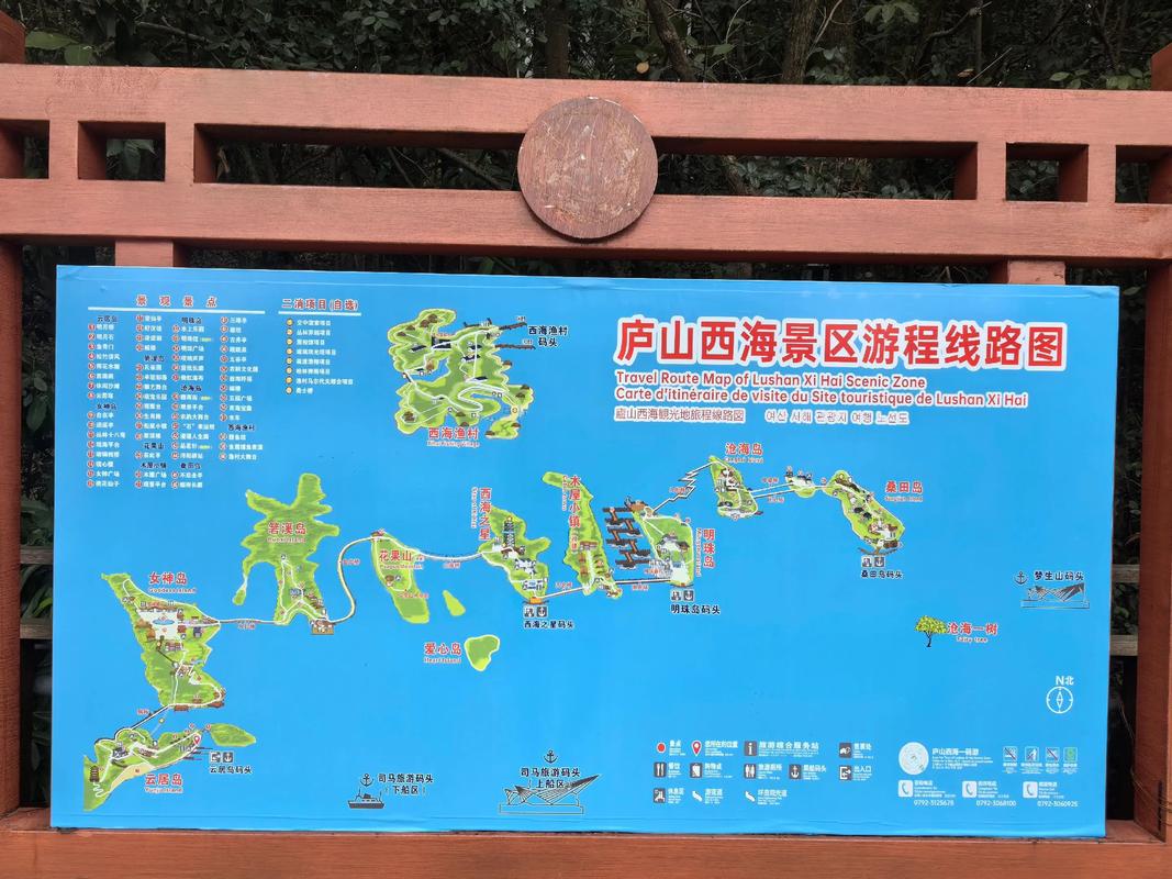 九江西海水世界具体位置在哪？-第2张图片-花冠旅游服务