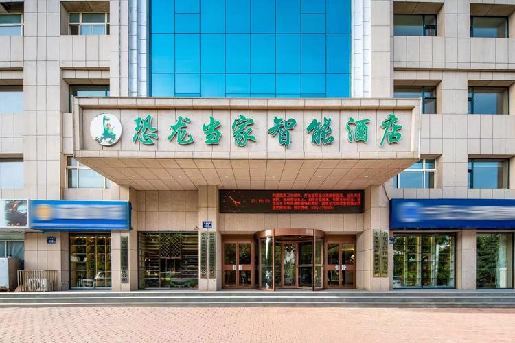 新疆尊茂银都酒店电话是多少？-第2张图片-花冠旅游服务