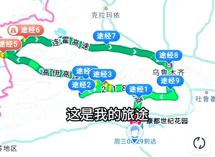 重庆到新疆自驾游线路怎么规划最稳妥？-第3张图片-花冠旅游服务