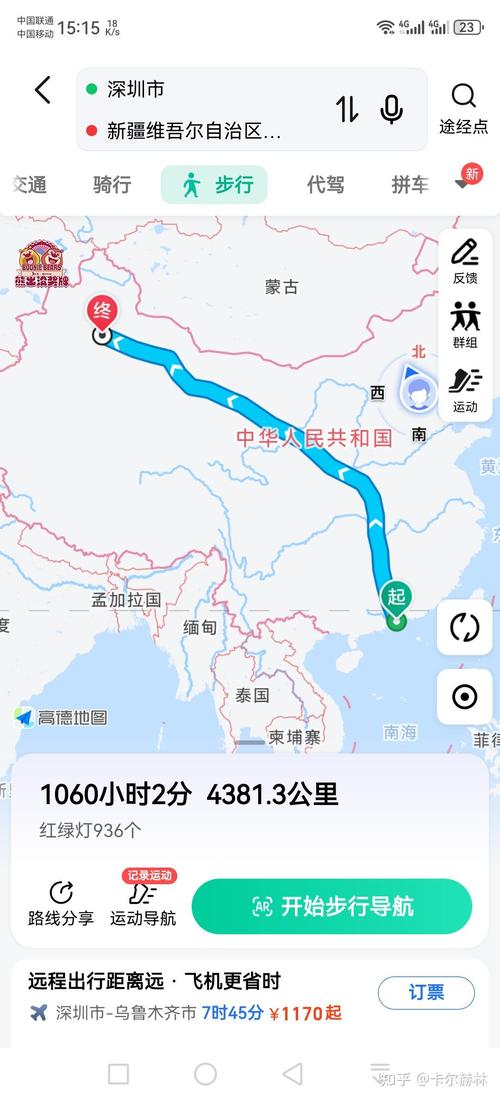 深圳到新疆自驾游攻略有哪些必看路线？-第1张图片-花冠旅游服务