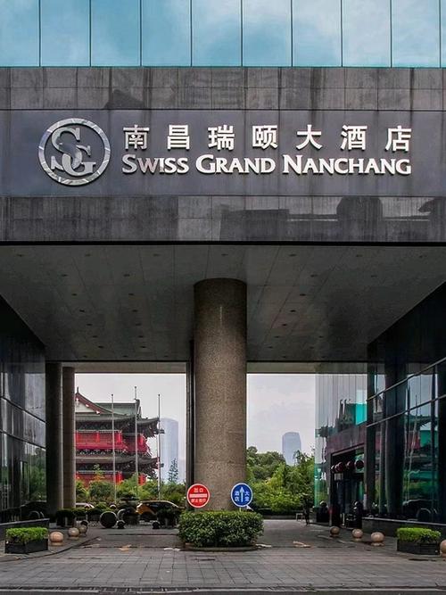 南昌市中心酒店哪家好?-第1张图片-花冠旅游服务 南昌市中心酒店哪家好?-第1张图片-花冠旅游服务